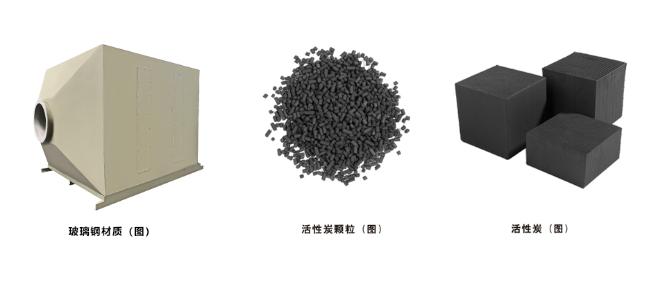 广西玻璃钢活性炭箱